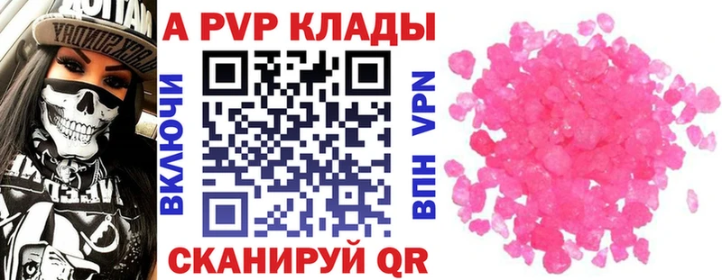 Цена Маркс Alpha PVP  Меф  Каннабис  Cocaine 
