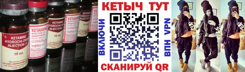 купить наркотики сайты  Маркс  darknet наркотические препараты  КЕТАМИН VHQ 