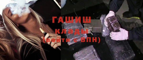 герыч Арсеньев