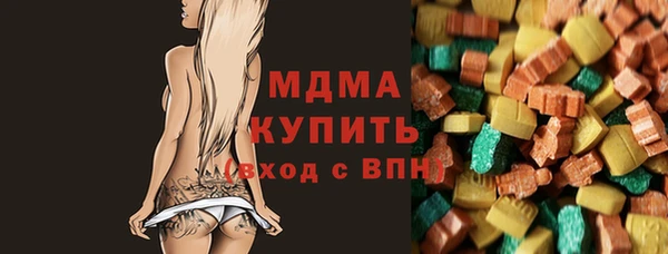герыч Арсеньев