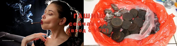 стафф Армянск
