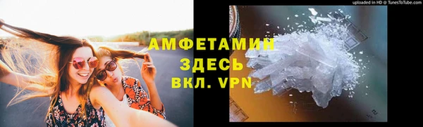 герыч Арсеньев