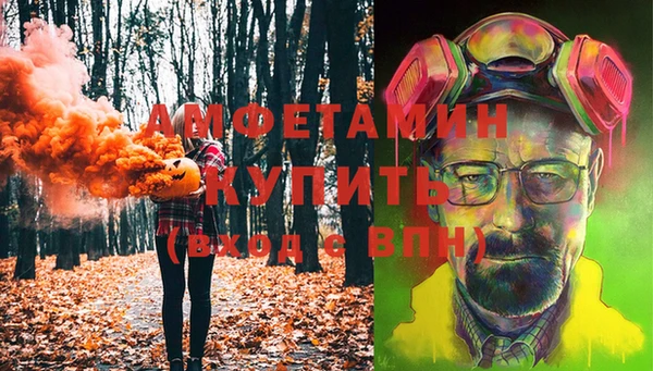 стафф Армянск