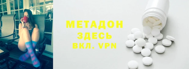 стафф Армянск