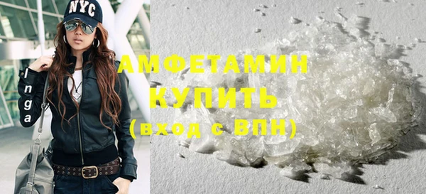 стафф Армянск