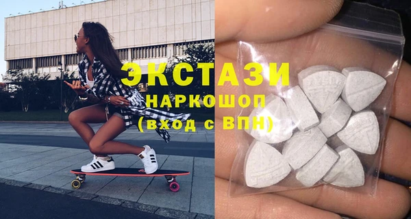 стафф Армянск