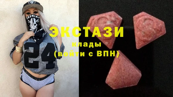 ГАЛЛЮЦИНОГЕННЫЕ ГРИБЫ Аркадак
