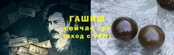 ГАЛЛЮЦИНОГЕННЫЕ ГРИБЫ Аркадак