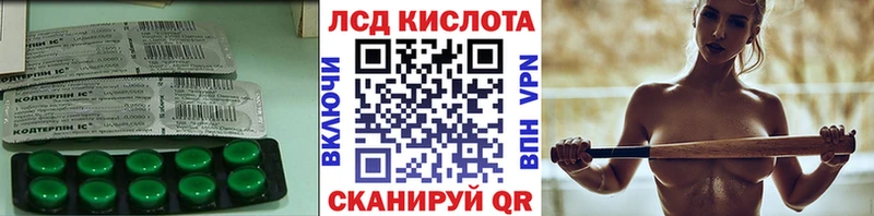blacksprut tor Маркс LSD-25 экстази кислота хочу наркоту