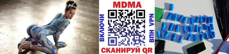 МДМА crystal Маркс