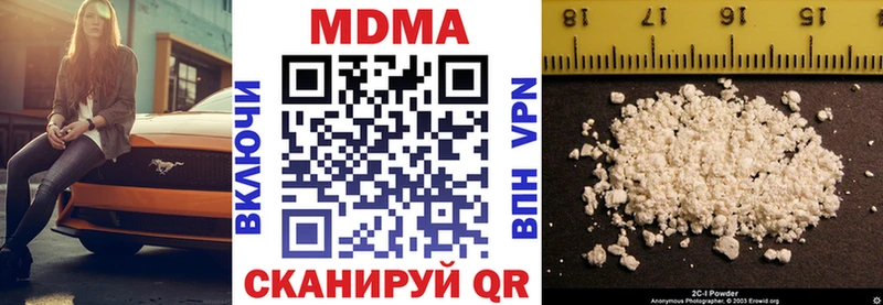 MDMA кристаллы  купить   omg как войти  Маркс 