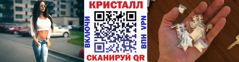 площадка официальный сайт  Маркс  Первитин кристалл  мега зеркало 