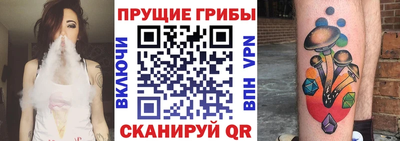 как найти закладки  Маркс  Галлюциногенные грибы прущие грибы 