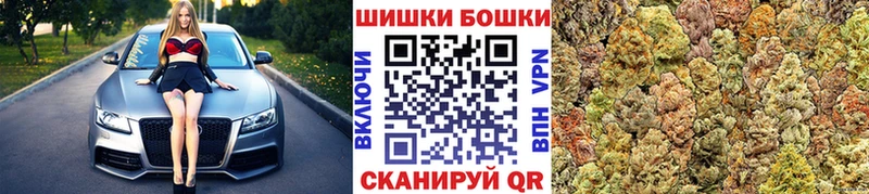 blacksprut ссылка  купить  цена  Маркс  мориарти состав  Бошки Шишки Ganja 